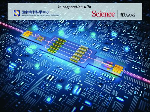 www.wwwxxxx老汉操逼十大前沿纳米科技难题发布